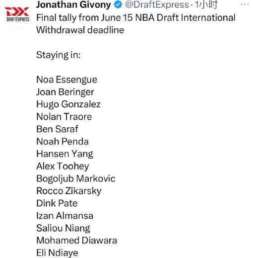 NBA仅剩39人主动参选，杨瀚森注定不会落选！