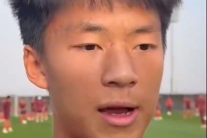 yl7703永利-国少球员刘佳乐：热身赛较少有一定影响，战术打法听主教练安排